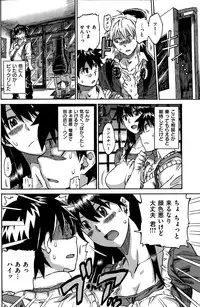 COMIC Kairakuten 2015-06