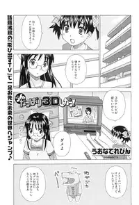 COMIC Megastore-H 2010-10