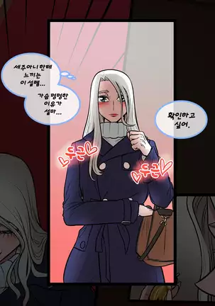 Christmas Party | 크리스마스 파티