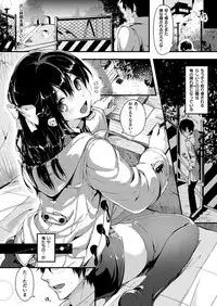 COMIC HANA-MAN 2019-02 [Digital]