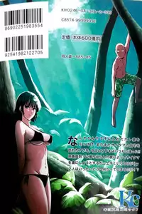 (C93) [Kiyosumi Hurricane (Kiyosumi Hurricane)] ONE-HURRICANE 6 (One Punch Man)