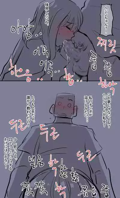 彼女の事情-2