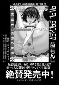 Buster Comic Vol. 9 [2009-01]