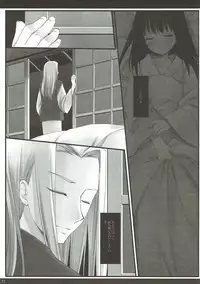 (COMIC1☆4) [D.N.A.Lab. (Miyasu Risa)] Classic 4 (Various)