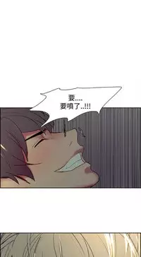 [Serious] Domesticate the Housekeeper 调教家政妇 Ch.29~41 [Chinese]中文