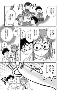 [Okano Ahiru] Shoujo no Mousou wa Itsu Hiraku? - When does her dream come true?