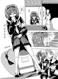 [MoonRevenge] Mazo no Yume wa Yoruhiraku