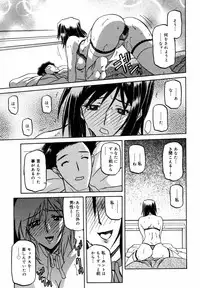 [Anthology] [2006-10-10] COMIC MEGAPLUS Vol.37 (2006-11)