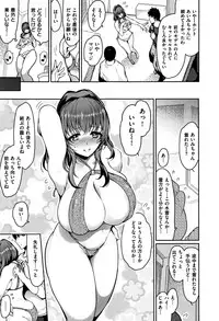 [Ichimatsu] Haitoku e Youkoso.