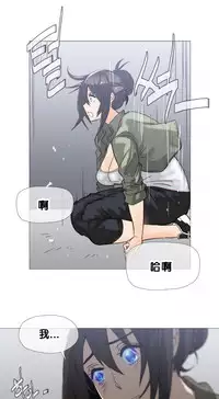 HouseHold Affairs 【卞赤鲤个人汉化】1~33话(持续更新中)