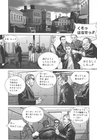 [Nishimaki Tohru] BLUE EYES 8