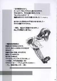 (C68) [Titokara 2nd Branch (Manami Tatsuya)] Trick or Treat! 1 (He Is My Master)