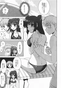 Comic Revolution Vol. 3