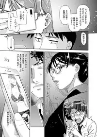 COMIC ExE 11 [Digital]