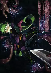 (C90) [Palette Enterprise (Various)] Devil's Nightmare