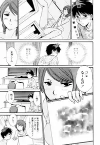 COMIC TENMA 2007-07