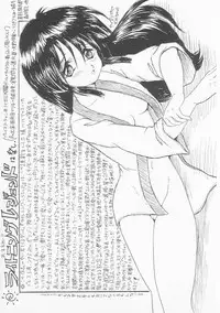 [Shin Tsuguru] MY LOVER