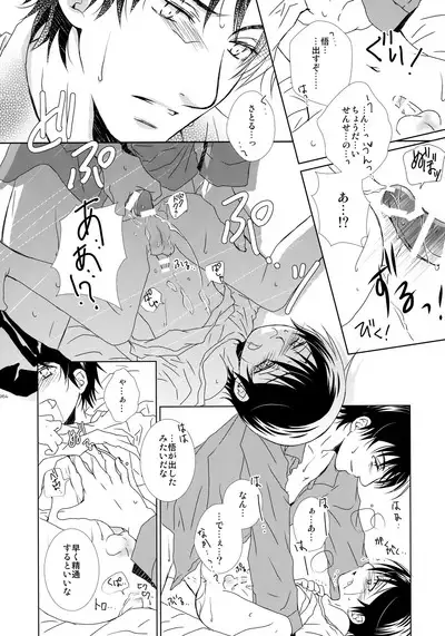 bkmc Sairoku Hon 3