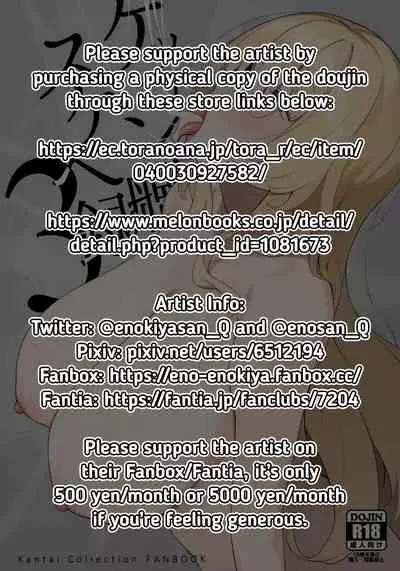 Kekkon Kan Sukebe Roku 3 | Warship Marriage Lewd Records 3