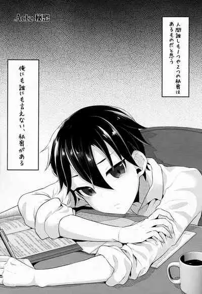 Futanari Nebosuke no Asa no Seikatsudo 2