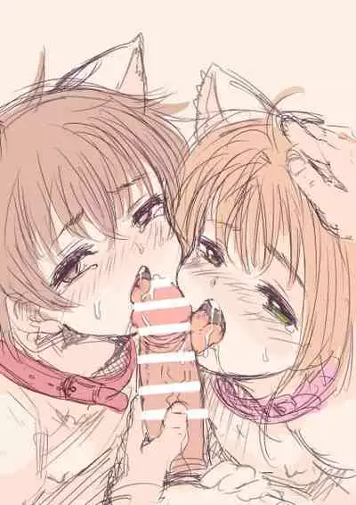 Sakura EX Bangai | 小樱EX番外