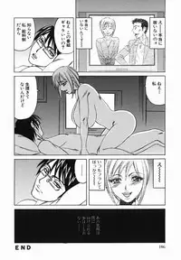 [Yamamoto Yoshifumi] Kyonyuu Nakadashi