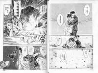 [Sato Kaoru] Cosplay Fever | 變裝佳麗 CHANGE BEAUTIFUL [Chinese]