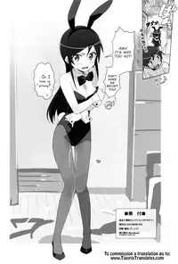 (C88) [Number2 (Takuji)] Oreimo Selection 2015 Natsu (Ore no Imouto ga Konna ni Kawaii Wake ga Nai) [English] [Tigoris Translates]