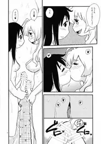 Shasei Shimashou Shasei Saremashou