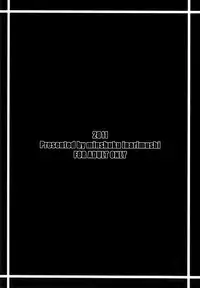 [Minshuku Inarimushi (Syuuen)] Chichiranbu Vol. 08 (Street Fighter) [Chinese] [黑条汉化] [Digital]