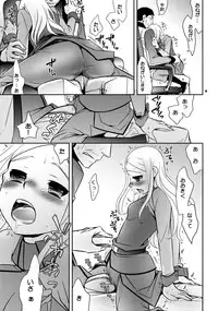 (C75) [Crazy9 (Ichitaka)] Chouhei Demo Daijoubu (Mobile Suit Gundam 00)