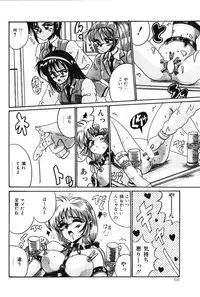 [Irotsuki Sakari] Dakara Suki Deite (Because, you love me so much you could die)