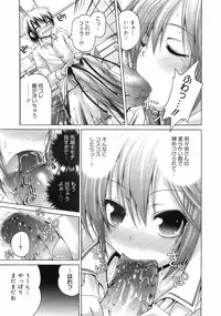 COMIC 0EX Vol. 01 2008-01