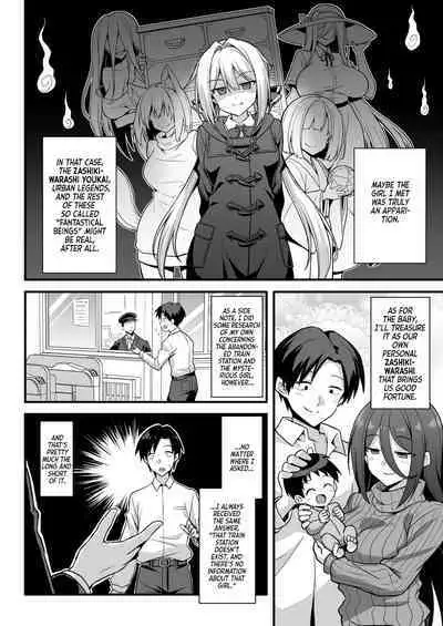 [Akuten Soushin (Kokutou Nikke, Shirasaki Karu)] Kaidan Toshi Densetsu Shinya no Eki de Mesugaki ni Totsuzen Ecchi o Semarare Shiboritorareru Hon | I Got Lost at the Kisaragi Station, and a Spooky Brat Fucked Me Dry! [English] [Team Rabu2] [Digital]