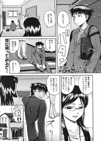 COMIC Megastore H 2009-01