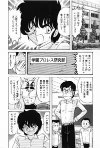 [Kamitou Masaki] Toy's FLOOR