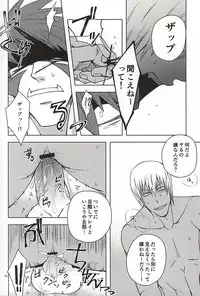 (Ikai Toshi no Arukikata 2) [Natural Highs (Yuu)] MORE THAN ANYONE (Kekkai Sensen)