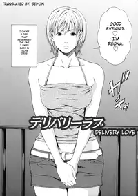 [Syuuen] Delivery love (Kagai Jugyou) [English] [Sei-Jin]
