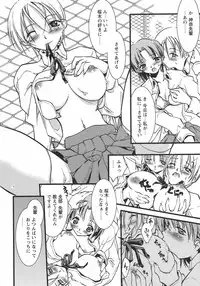 [Ouma Tokiichi] Usotsuki Alice