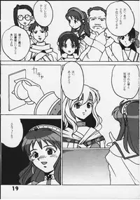 [MERCHANDISING] elly nimo omakase