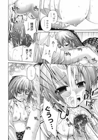 COMIC 0EX Vol. 01 2008-01