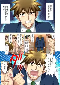 [Fujinomiya Yuu] Ecchi Taiken Kokuhaku ~Hokenshitsu de Sensei to ●●● 1-9 [Digital]