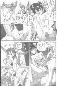 COMIC Penguin Club Sanzokuban 1995-04