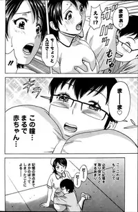 Action Pizazz 2013-08