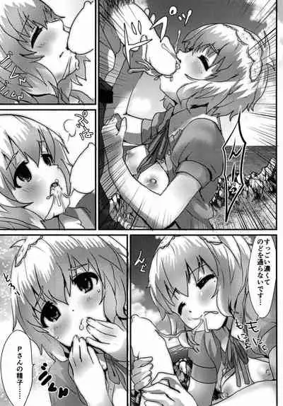 (Utahime Teien 17) [Aqukan (Aqu)] Yume dattsutten Daro!!! (THE IDOLM@STER CINDERELLA GIRLS)