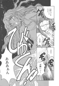 [Hiraki Naori] Skyscraper