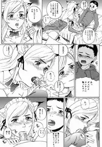 [Takeuchi Reona] Yarimakuri