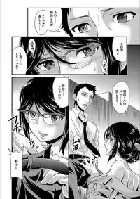 [Anthology] Cyberia Maniacs Kyousei Nikubenki Rhapsody Vol. 3 [Digital]