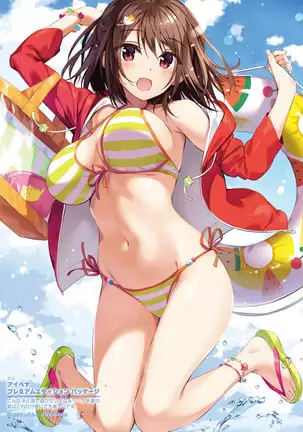 Dengeki Moeoh 2021-08