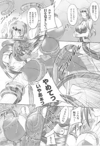 [Anthology] Tatakau Heroine Ryoujoku Anthology Toukiryoujoku 14